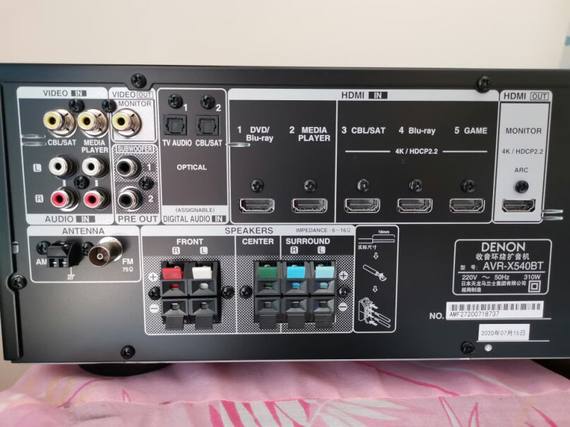 天龙AVR-X540BT音响能否多加几个话同？