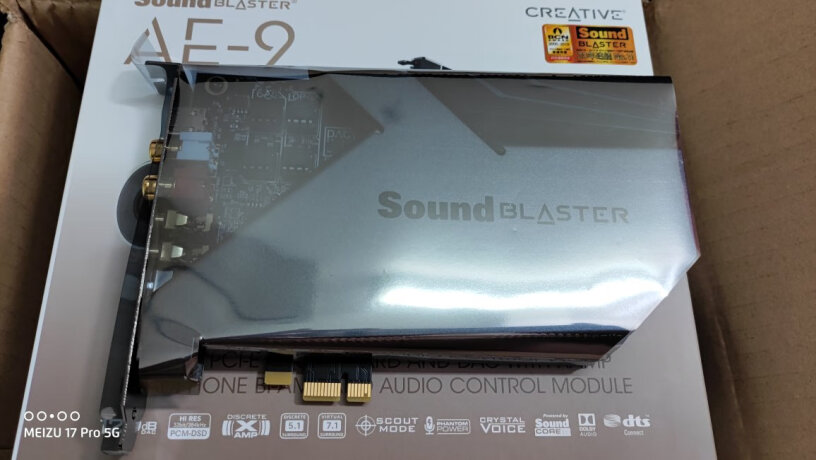 创新科技SoundBlasterAE-9专业游戏主播5.1这个声卡和华硕的声卡包括老虎卡哪个更好更给力？