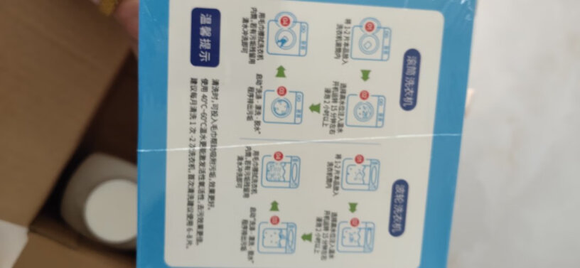 绿伞洗衣机清洁剂375g*4盒请问滚筒洗衣机没办法留住水？