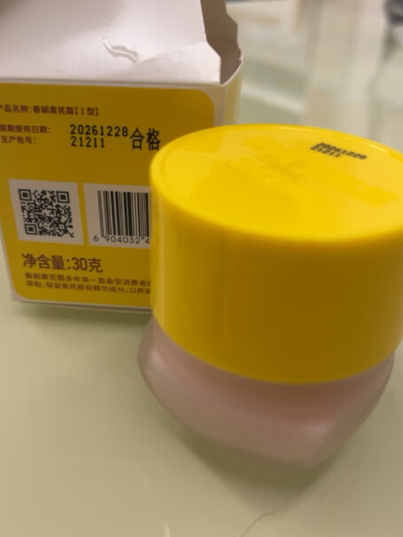 春娟30g脸霜干皮版面霜国货补水护肤品评测好不好用？功能评测结果！