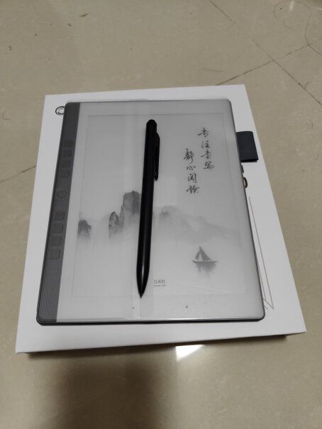 汉王纸本N10mini7.8屏电纸4+64阅读器手写墨水评测真的很坑吗？优缺点质量分析参考！