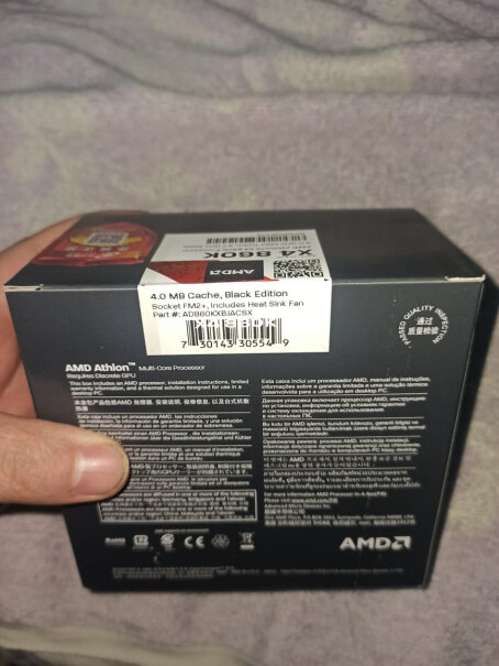 AMD X4 860K 四核CPU请问这个cpu是全新的吗？里面有散热器和硅脂吗？小白不懂想给电脑换个心脏，原来是740，a68的主板？