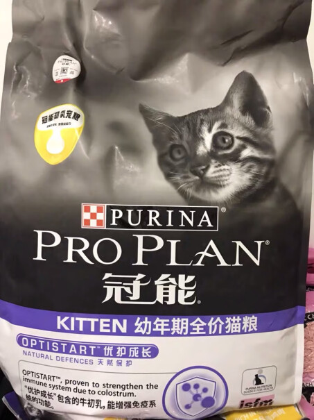 猫干粮冠能猫粮幼猫7kg怀孕哺乳期全价猫粮质量怎么样值不值得买,质量真的差吗？