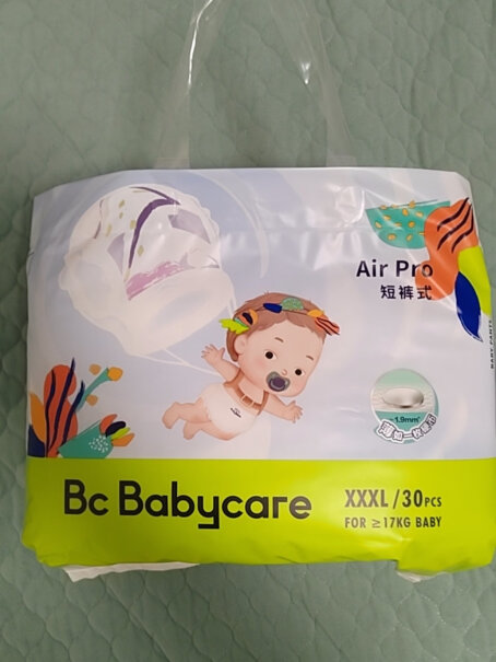 babycare婴童拉拉裤Airpro怎么样？网友诚实不欺人！