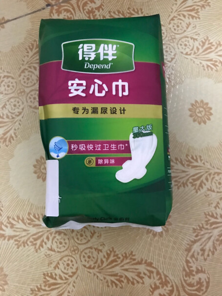 得伴Depend这是纸尿裤？