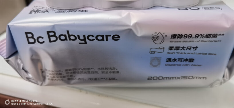 babycare湿厕纸女性实惠装80抽-5包到底是不是智商税？良心测评分享。