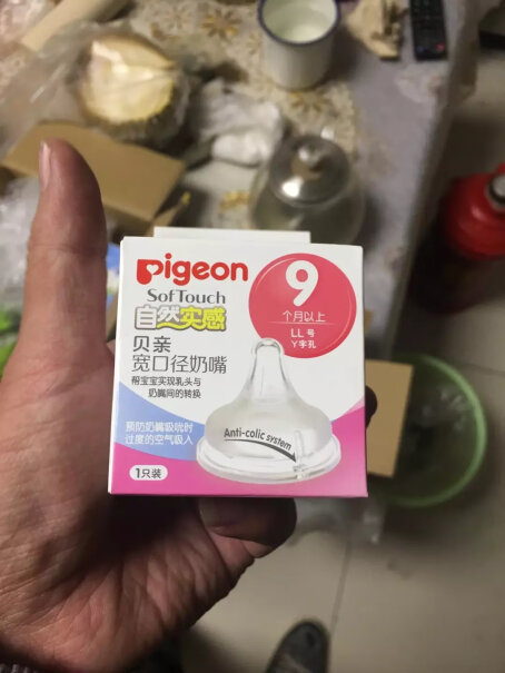 贝亲Pigeon奶嘴这个奶嘴可以放了新安怡原生奶瓶上吗？