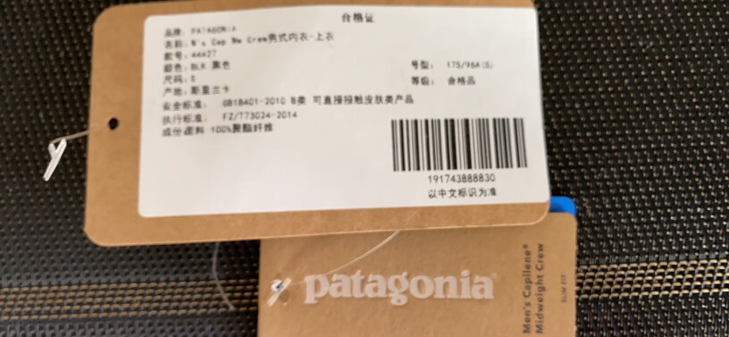 PATAGONIA巴塔哥尼亚MwCrew175.90KG，什么码合适？