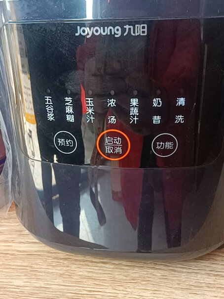 九阳肖战推荐ZMD安心系列你好，我想问一下这台机器的加温功能在哪里？