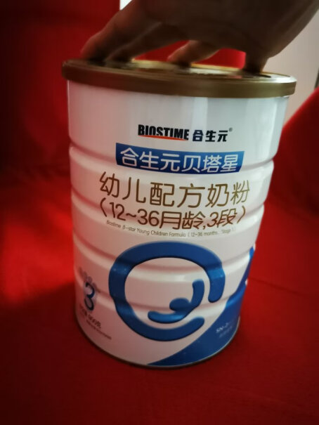 合生元派星较大婴儿配方奶粉脱脂牛乳和生牛乳有什么区别，优劣势？