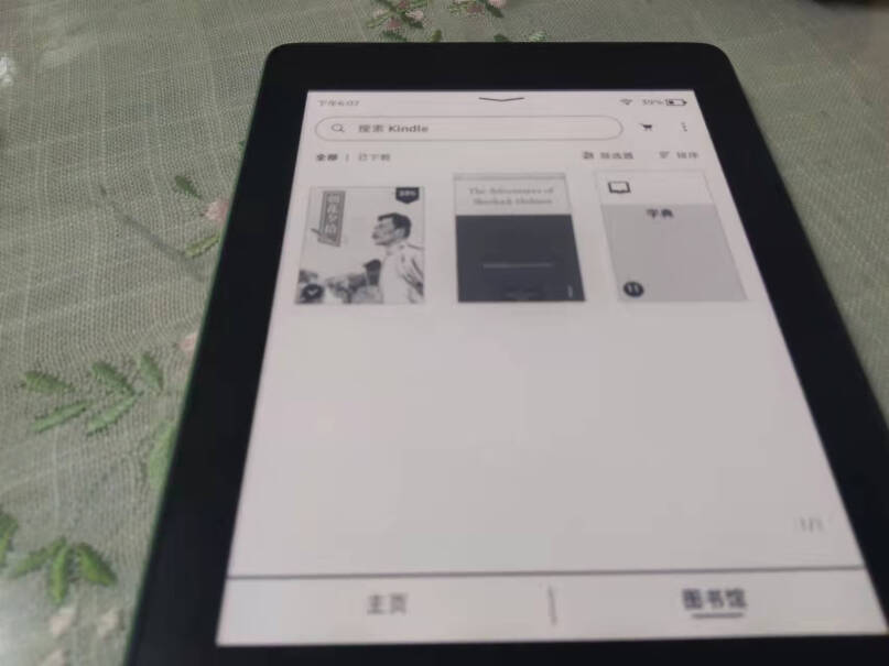 Kindle Paperwhite4 电纸书 8G玉青升级版的质量怎么样？