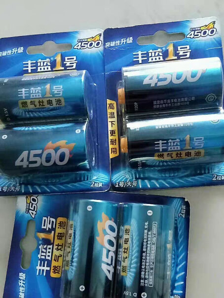 麦克赛尔5号碳性电池40粒五号AA能用多久？