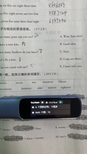 步步高词典笔F3点读笔扫描笔翻译笔人教版有吗？免费的吗？