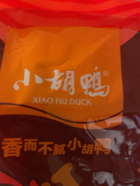 小胡鸭零食大礼包420g有独立小包装吗？