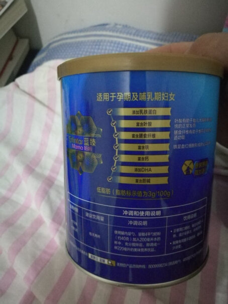 美赞臣MeadJohnson蓝臻妈妈奶粉0段370克罐装口味比较酸，余味涩涩的！正常吗？