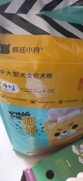 京东（JINGDONG）狗干粮疯狂的小狗京东定制款宠物狗粮评测质量怎么样！评测真的很坑吗？