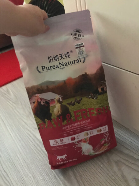 伯纳天纯Pure&Natural幼猫猫粮这款粮吃了容易长眼屎吗？