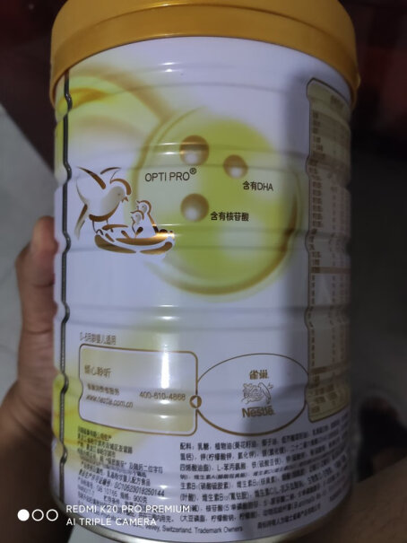 雀巢能恩幼儿配方奶粉2018年生产的能恩三段怎么换了包装？和以前的能恩三段金装是一样的吗？