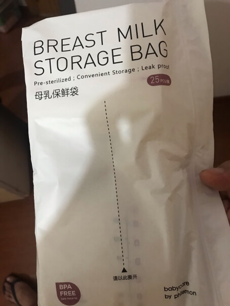 哺乳用品babycare母乳储奶袋保鲜袋使用两个月反馈！功能真的不好吗？