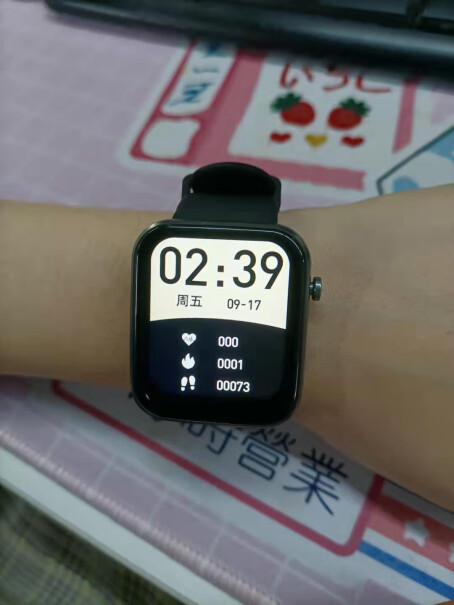 aigo FW05智能手表看时间自动亮屏幕？