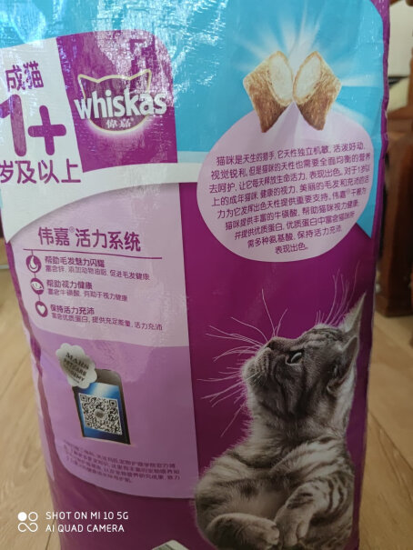 伟嘉幼猫猫粮1.2kg吞拿鱼味布偶蓝猫橘猫加菲英短猫咪全价粮伟嘉猫粮到底能不能给主子吃，看一看评论区说啥的都有，不知道该不该买这个牌子的猫粮了。