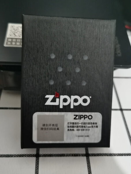 之宝Zippo打火机礼盒套装黑裂漆236套装你好请问这款打火机能刻字吗？英文？