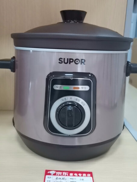 苏泊尔SUPOR电炖锅电炖盅好用吗，8个人吃够用吗？