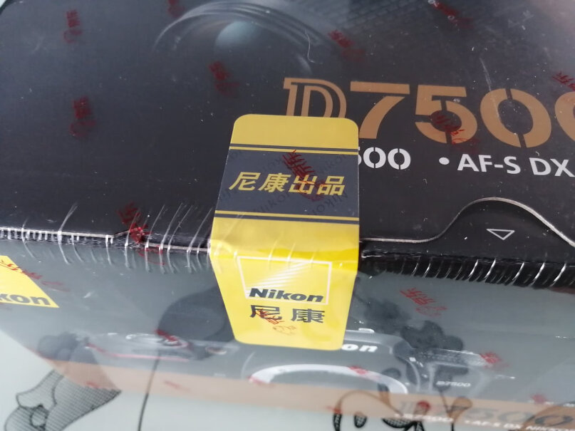 尼康D7500数码单反，D7500套餐镜头上是否有防光罩？