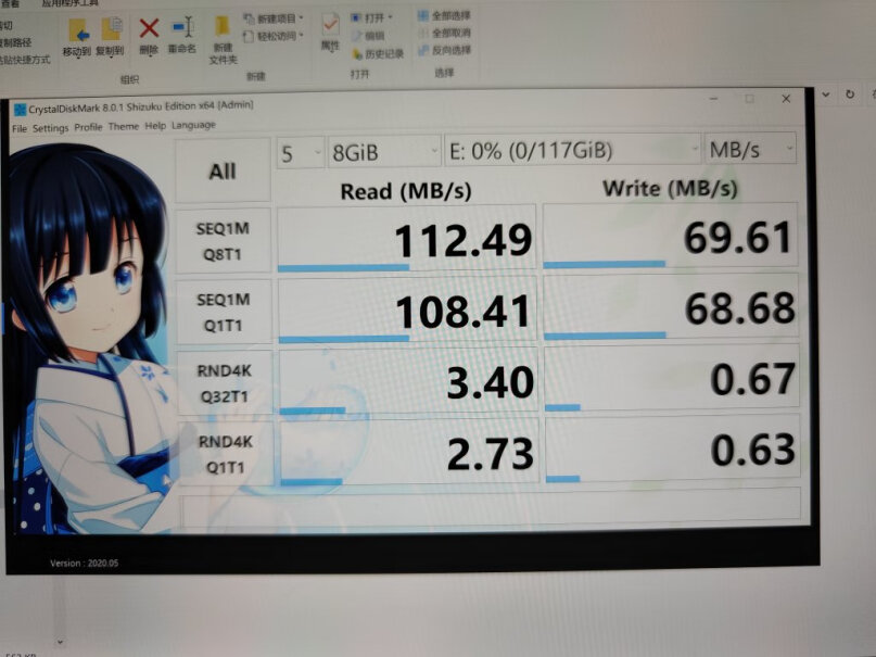 接口优盘闪存dahua512GBUSB3.2读速540MB评测数据如何？为什么买家这样评价！