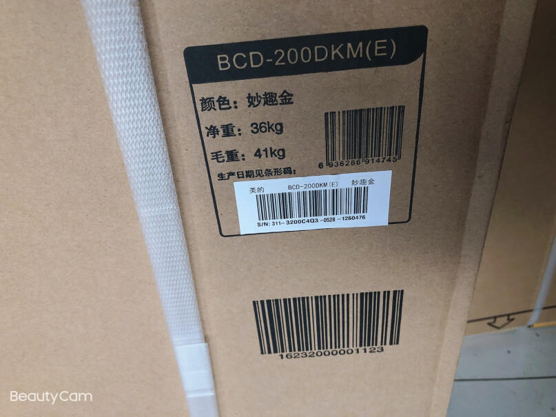 美的Midea271升商用家用冰柜冰柜不平怎么调？