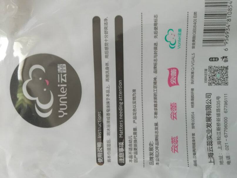 浴室用品云蕾搓澡巾洗澡巾神器搓澡手套中砂搓背巾搓泥神器评测哪一款功能更强大,评测比较哪款好？