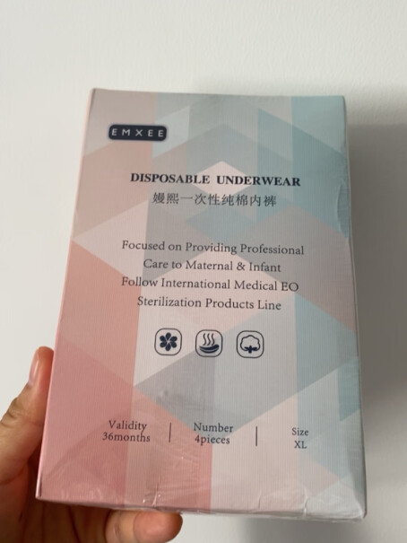 嫚熙EMXEE孕产妇一次性内裤你们有里面收到买房子的广告吗？