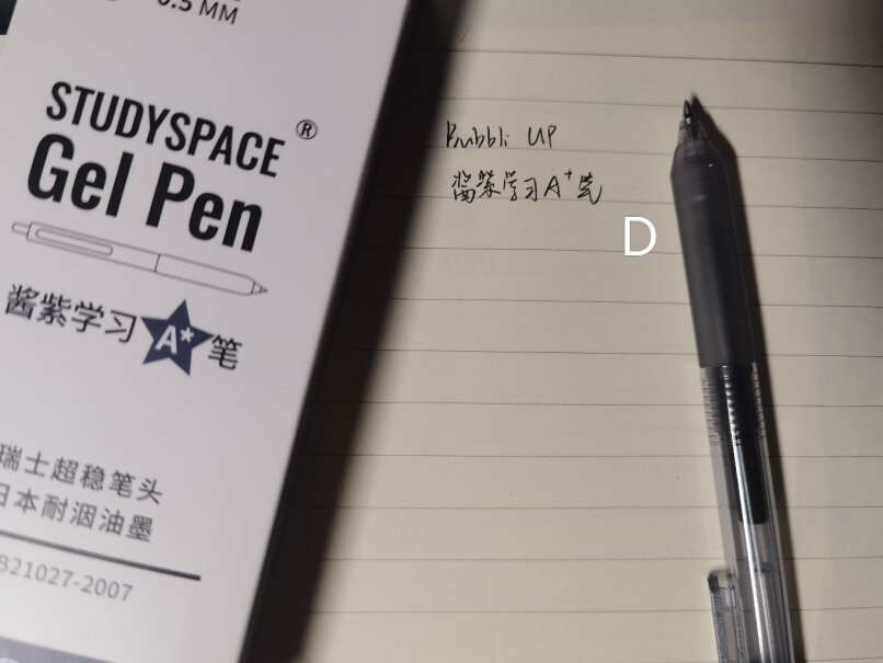 STUDYSPACE笔类UP彭酱酱LINYA可以入手吗？优缺点质量分析参考！