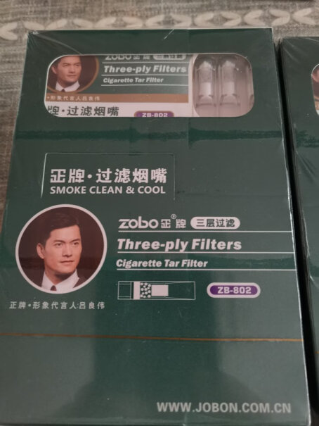 烟嘴zobo正牌三重过滤一次性抛弃型烟嘴ZB-802塑料咬嘴评测值得入手吗,评测哪一款功能更强大？