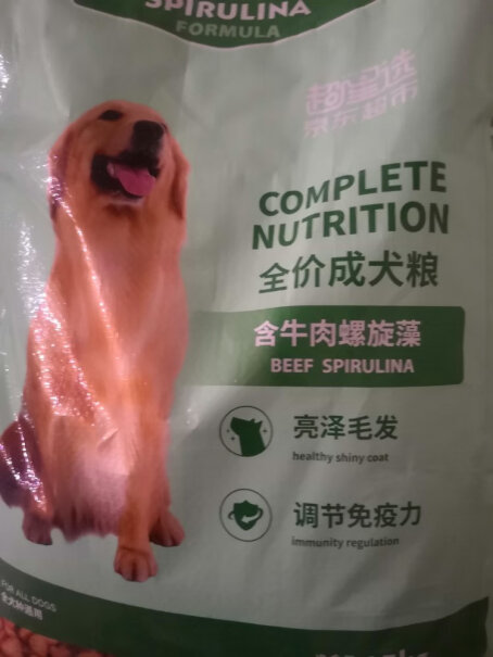麦富迪宠物狗粮吃了你家15kg大包装的狗狗4只狗全部生病了、怎么办？