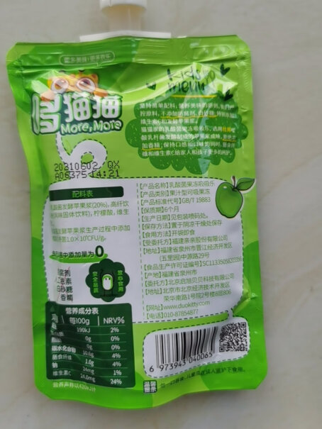 哆猫猫儿童饮料乳酸菌发酵果汁饮料苹果味200mL评测性价比高吗？小白必看！