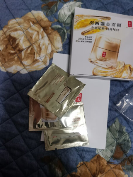 羽西抢先试用鎏金家族体验礼用完有没有搓泥？