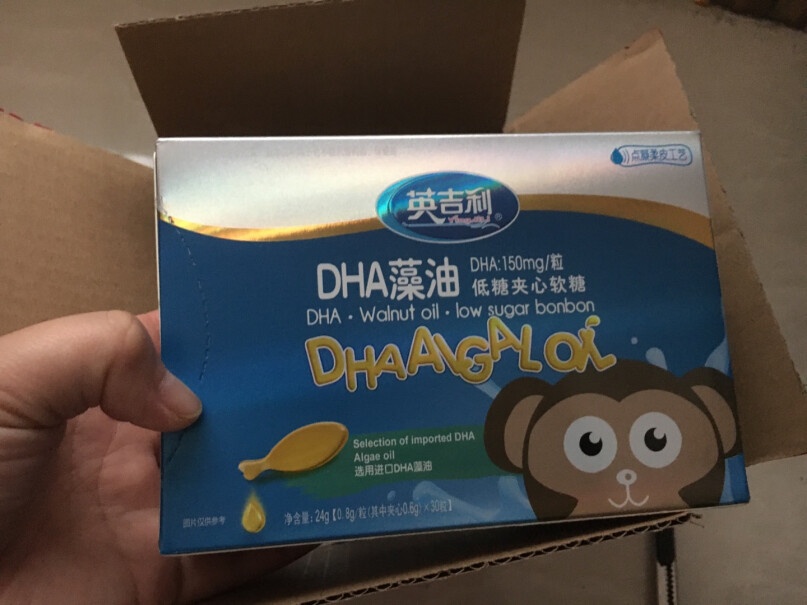 英吉利dha儿童青少年成人DHA藻油一岁的宝宝能吃不？