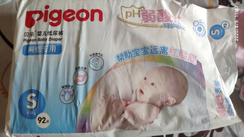 贝亲Pigeon弱酸系列纸尿裤NB102片0~5kg纸尿裤是正品吗？