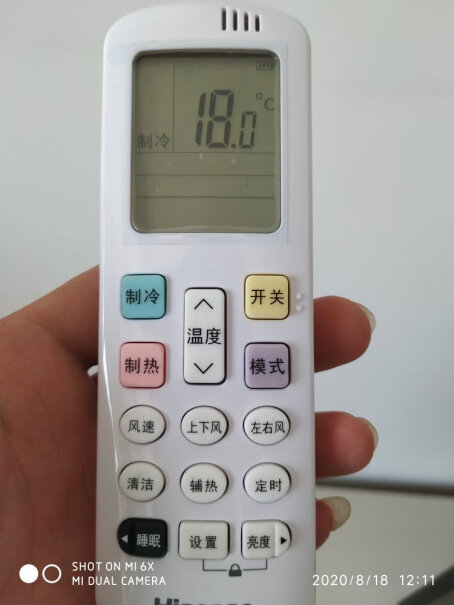 「新能效」海信空调 1.5匹 变频冷暖 低音舒适睡眠 小黑键系列 壁挂式空调挂机 KFR-35GW我家有防盗窗可以装空调吗？