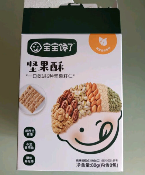 宝宝馋了零食宝宝21g原味磨牙油炸饼干婴幼儿质量靠谱吗？来看看买家说法！