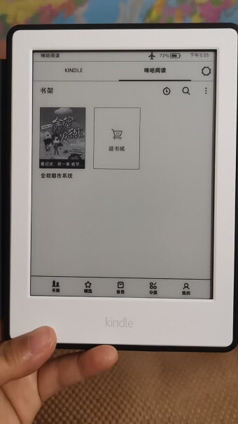 电纸书Kindle 青春版电纸书 6英寸 8G评测哪款值得买,分析应该怎么选择？