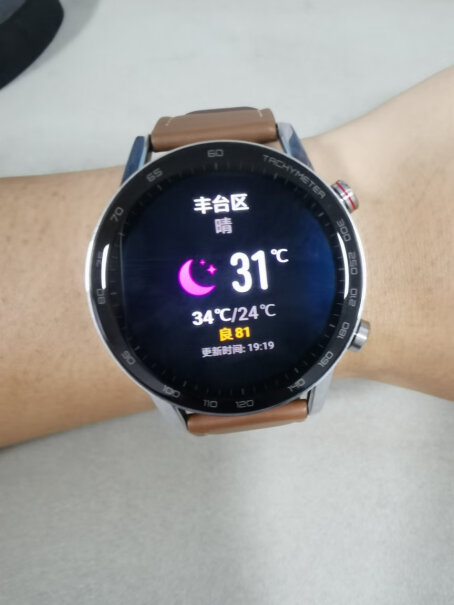 荣耀手表2 42mm 玛瑙黑会掉漆吗？