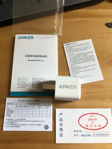 Anker安克 苹果充电器Nano PD20W快充头MFi认证1.2米数据线套装 兼容iPhone1苹果芯跟安克芯有啥区别？