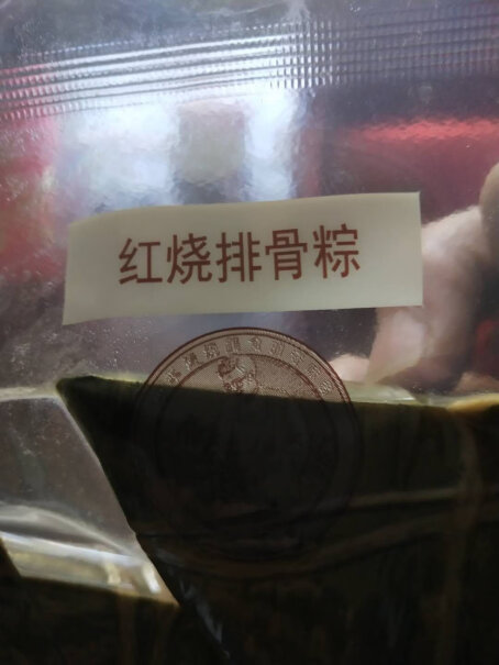 五芳斋粽子礼盒肉是纯瘦的吗？