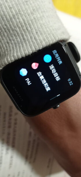 Amazfit 跃我Pop Pro这个运动模式有足球吗？