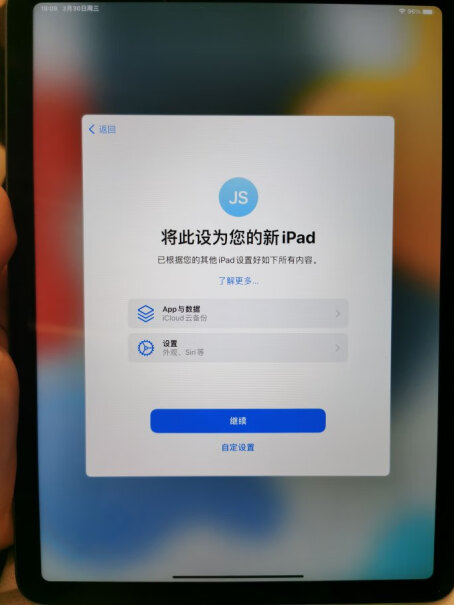 Apple iPad Air5 10.9英寸平板电脑 2022年款(256G WLAN版评测真的很坑吗？评测质量好不好？