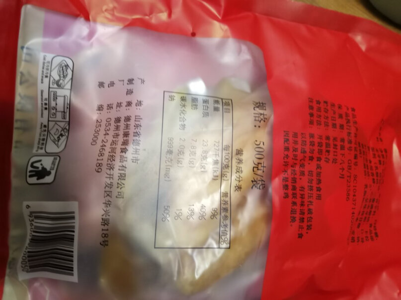 凤起（FENGQI）熟食腊味凤起德州五香脱骨扒鸡500g哪个更合适,功能介绍？