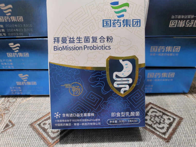 拜曼益生菌粉儿童成人孕妇老年人鼠李糖乳杆菌肠胃粉1.5g*20袋1盒评测性价比高吗？最新款？