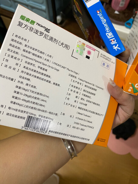 犬心保狗体内驱虫药宠物狗驱蛔虫钩虫预防心丝虫药品大型犬L号母狗发情期间可以吃吗？